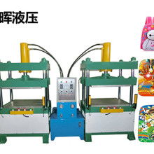 東莞市寮步華暉液壓機械廠 液壓機械設備的專業制造商